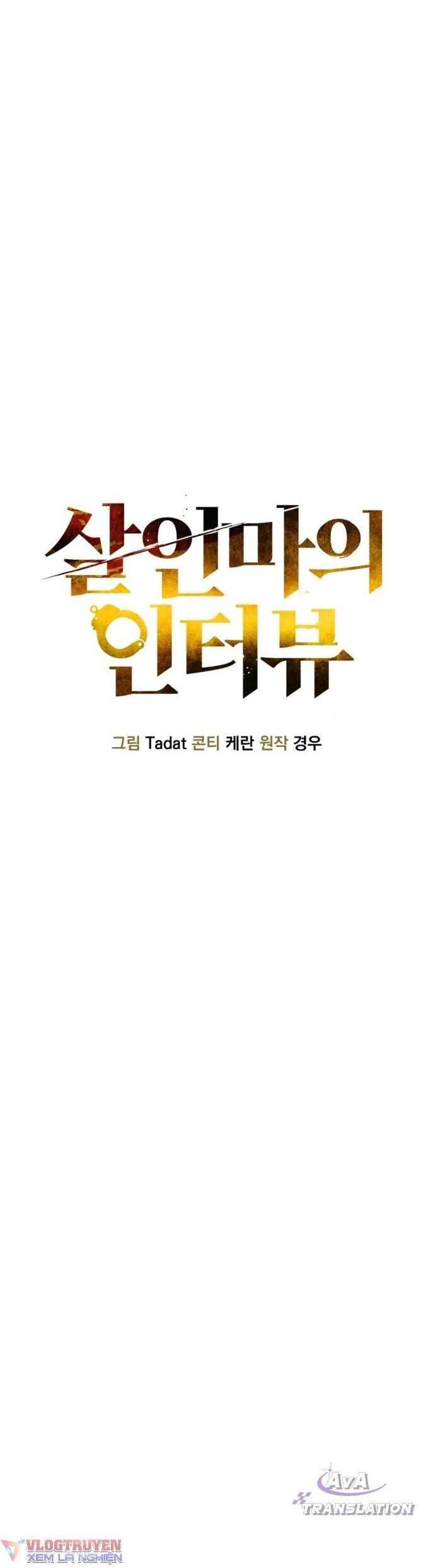 Phỏng Vấn Sát Nhân - Chapter 29