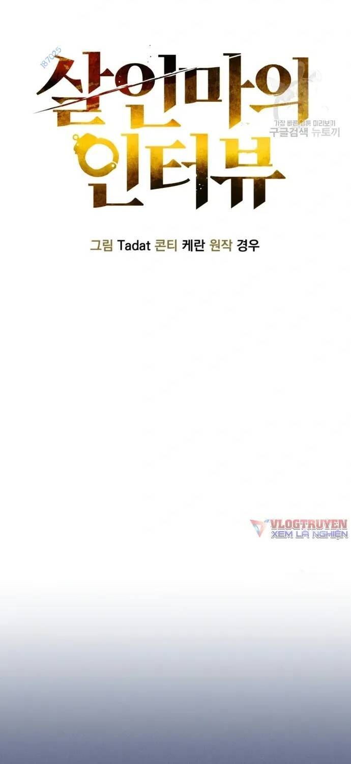 Phỏng Vấn Sát Nhân - Chapter 35