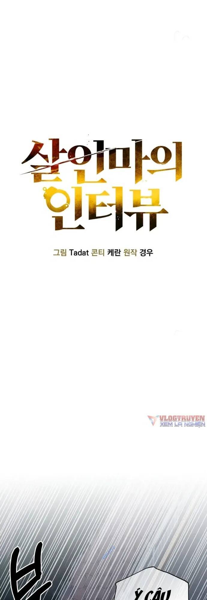 Phỏng Vấn Sát Nhân - Chapter 36