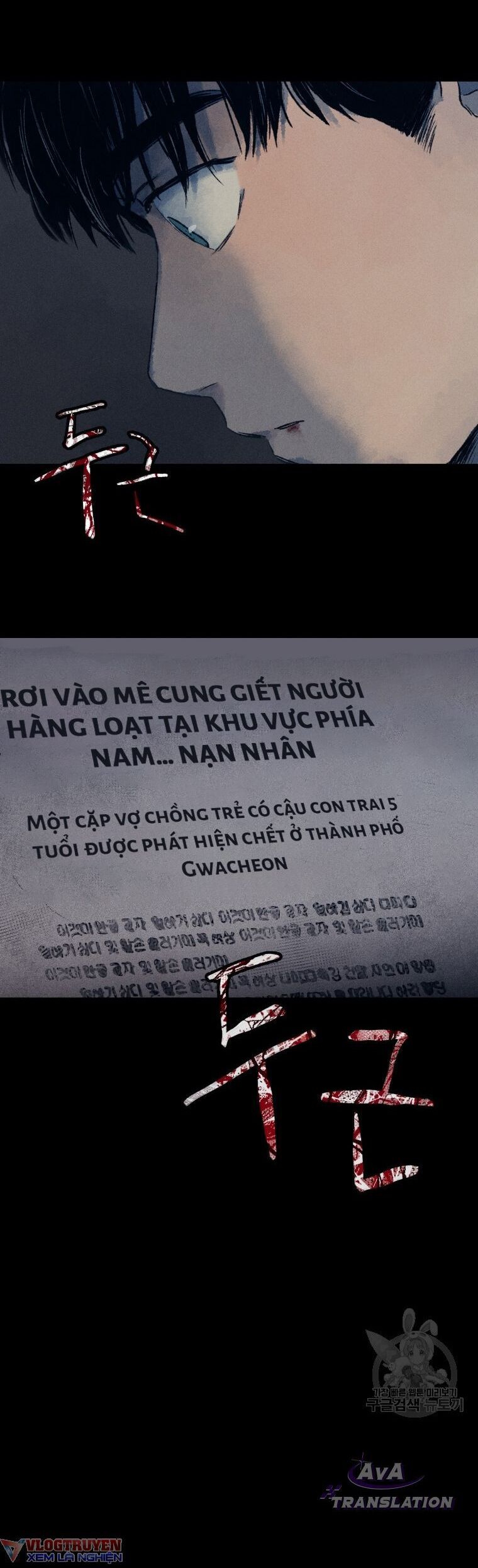 Phỏng Vấn Sát Nhân - Chapter 5