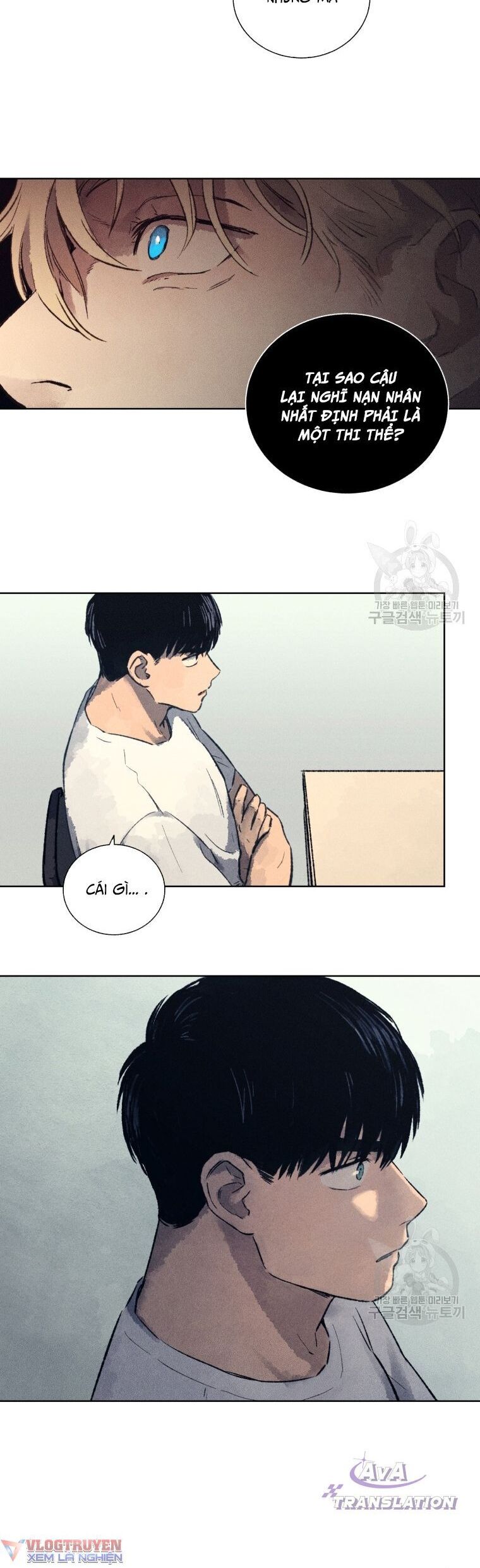 Phỏng Vấn Sát Nhân - Chapter 6