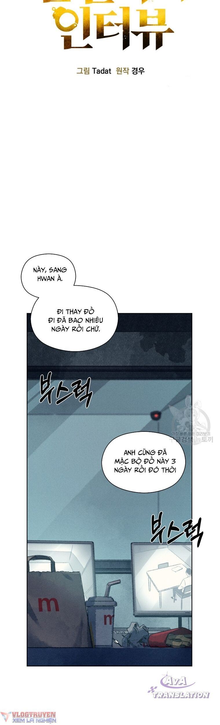 Phỏng Vấn Sát Nhân - Chapter 7