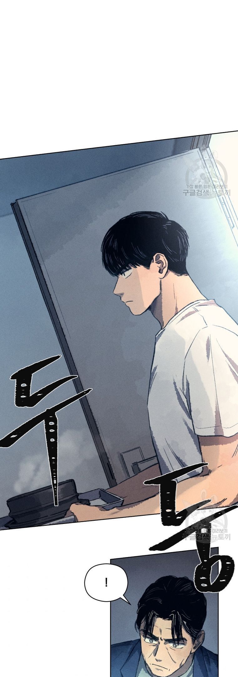 Phỏng Vấn Sát Nhân - Chapter 7