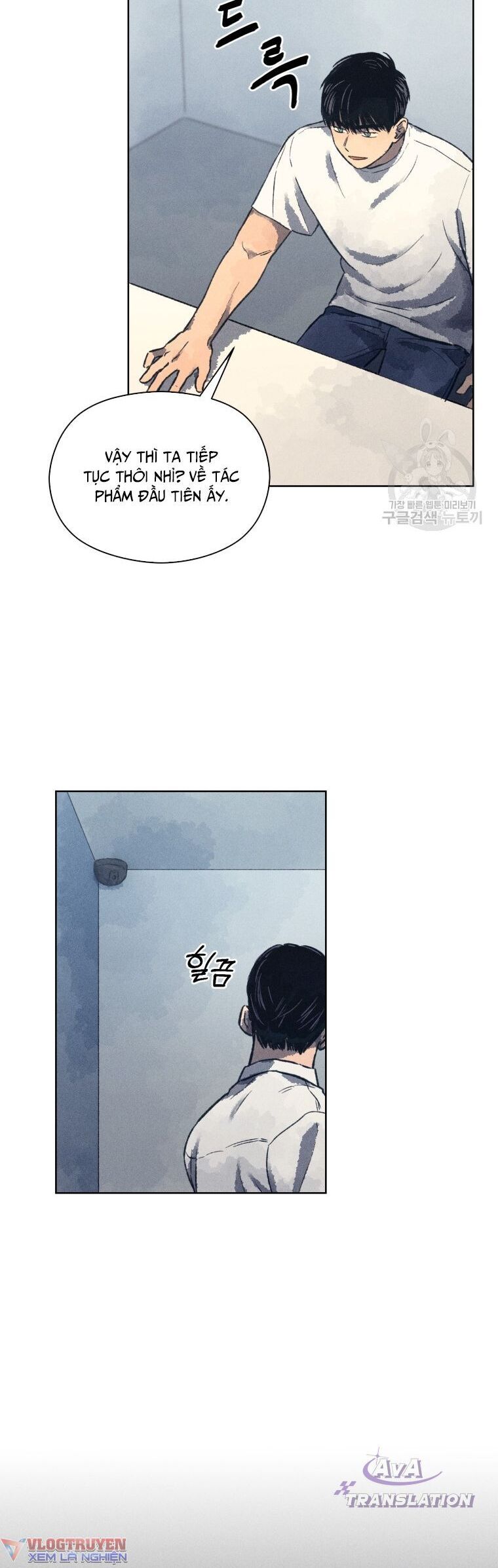 Phỏng Vấn Sát Nhân - Chapter 8