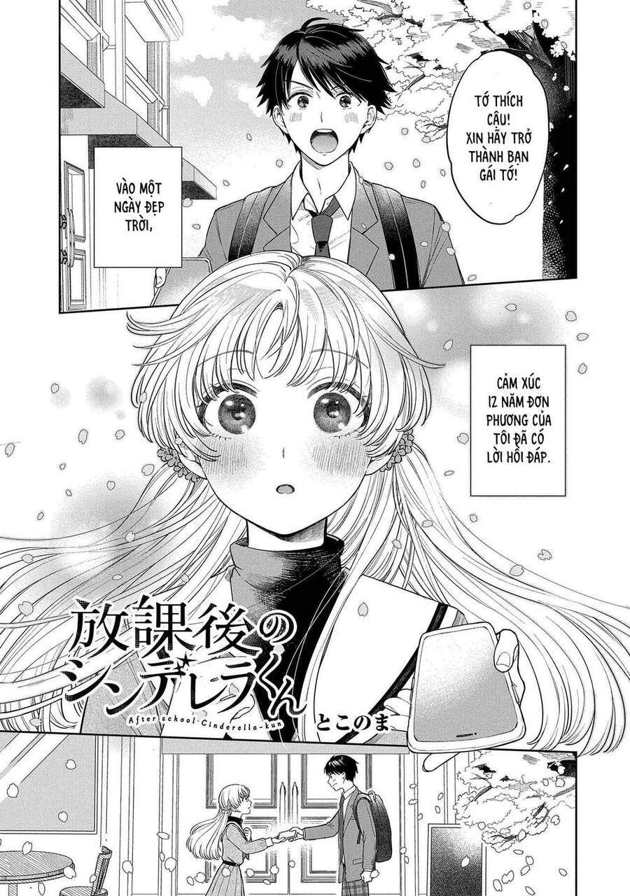 Lọ Lem Sau Giờ Học - Chapter 1